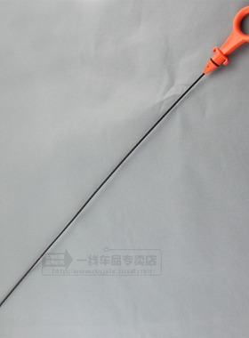 速腾明锐昊锐迈腾新帕萨特途观 TSI1.8T 2.0T 机油尺 机油标尺