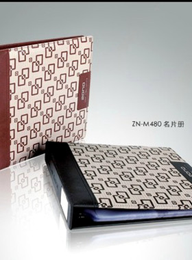 正品卓能名片册M156 M204 M360 M480高品质商务名片册