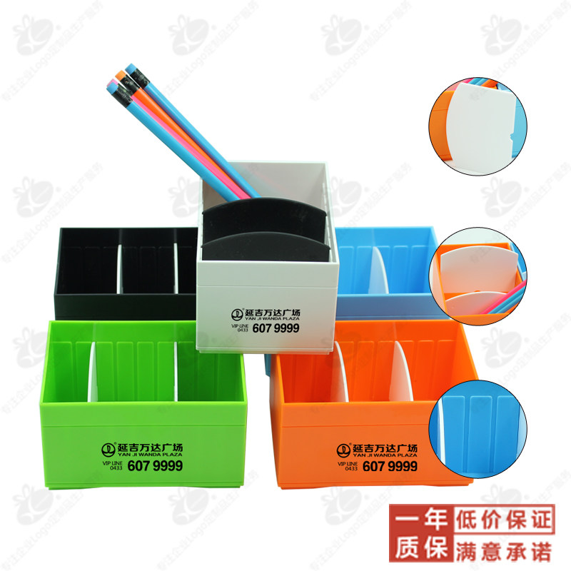 定制笔筒文具收纳盒印logo企业宣传语展会礼品酒店赠品低量定制