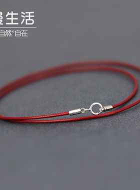 纯银蜡绳男女日韩学生情侣挂链
