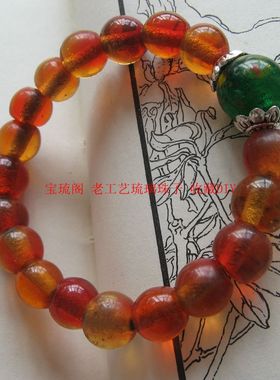 diy原创民国包浆手链老琉璃珠子