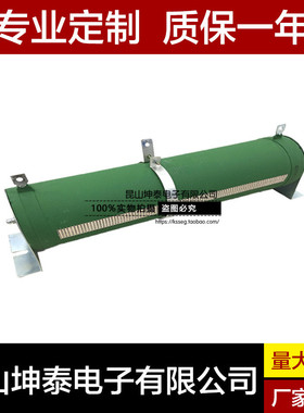 RX20瓷管线绕电阻 制动负载老化可调电阻 3KW 3000W 1R 2R 3R 5R