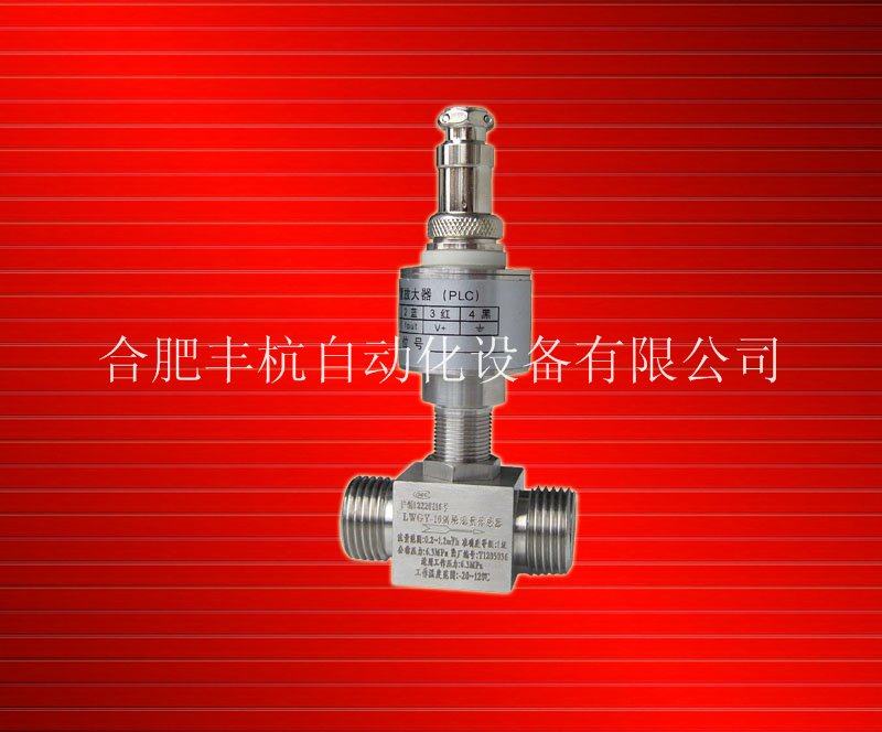 葡萄糖流量计|葡萄糖流量表|葡萄糖流量测量表|葡萄糖流量传感器