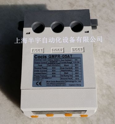 科思COCIS数字式电机综合保护器