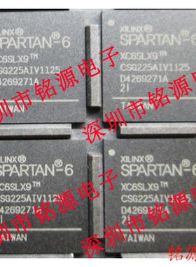 【铭源电子】全新原装 XC6SLX9-3CSG225I XC6SLX9-3CS225I BGA256