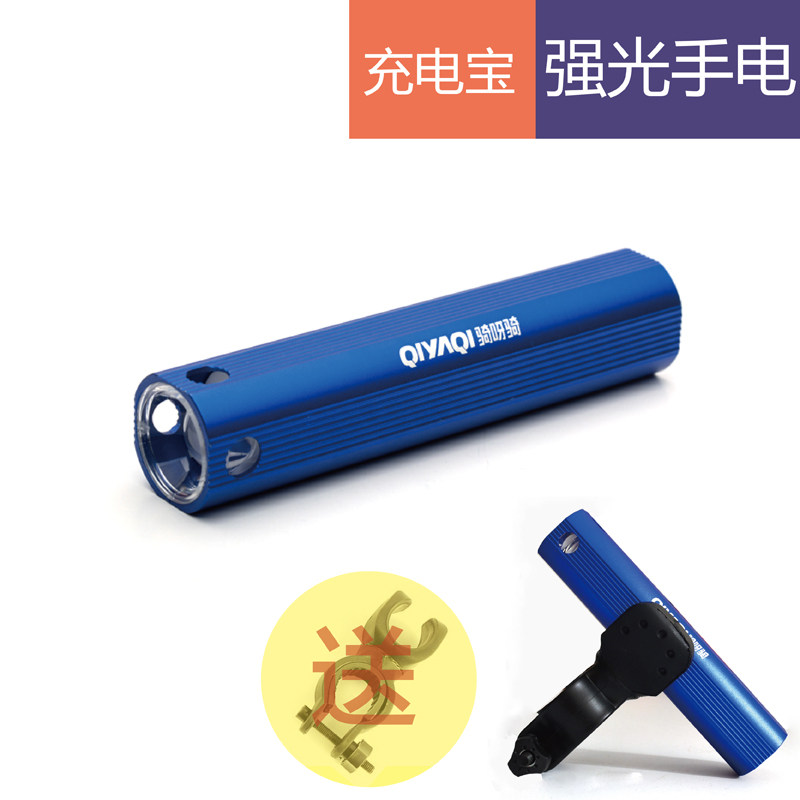 Lumière vélo - phare - Ref 2398562 Image 1