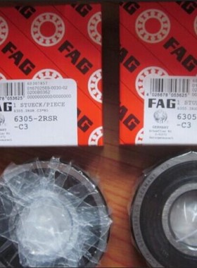 德国FAG轴承 进口轴承6204/C3 6204.2RSR.C3 6204.C3 20*47*14
