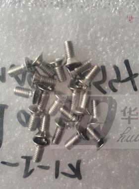 XSS25+6VW适用松下贴片机CM402 602 8MM外壳盖子固定螺丝飞达配件