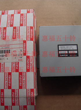 五十铃配件 欧一 FVR34 6HK1 发动机电脑板 ECU 日本正厂