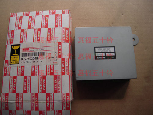 五十铃配件 欧一 FVR34 6HK1 发动机电脑板 ECU 日本正厂