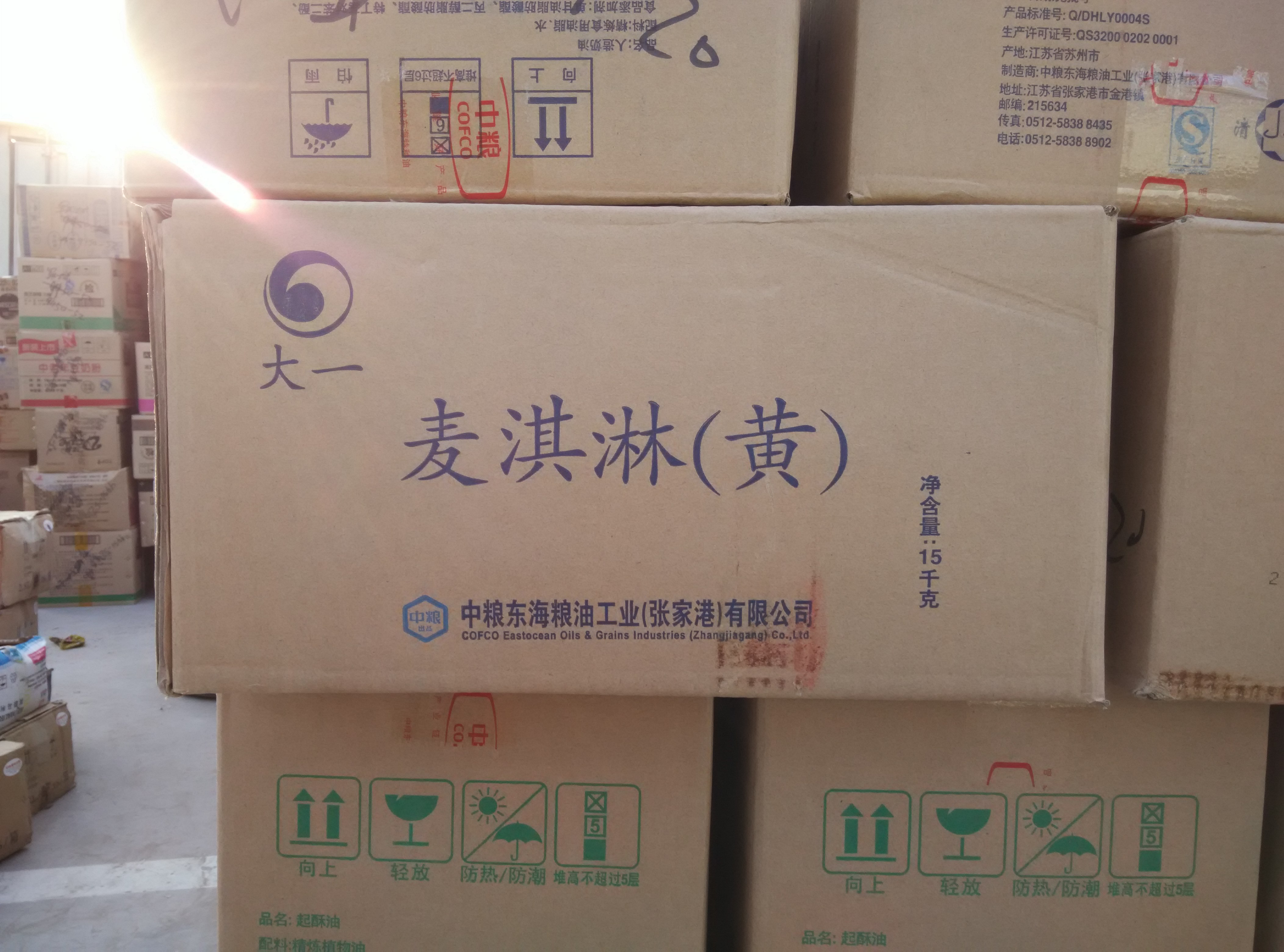装15kg洪培专用油脂黄油黄麦淇淋爆米花油大一黄奶油