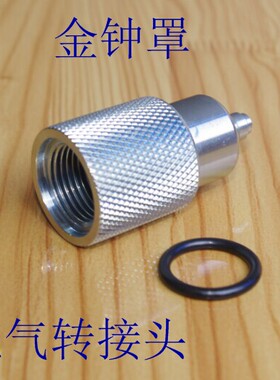 包邮快接金钟罩 铜头8mm快接头 高压气筒充气接头耐30mpa接头加厚