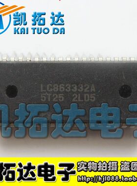 【凯拓达电子】 LC863332A 5T25