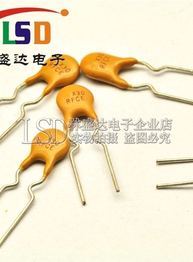 PPTC自恢复保险丝 RXEF030 72V 0.3A 300MA  保险管