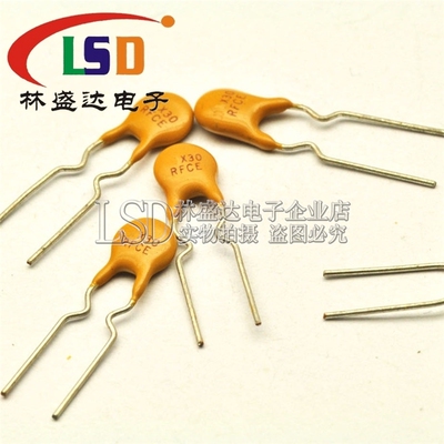 PPTC自恢复保险丝 RXEF030 72V 0.3A 300MA  保险管