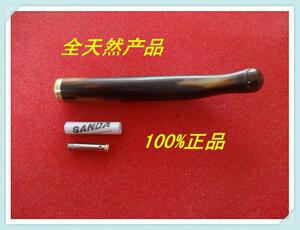全天然非洲黄牛角黑牛角大号加长版烟嘴（拉杆换芯俩用）