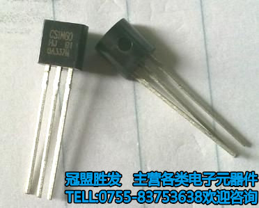 CS1N60A1H CS1N60 1N60 TO-92 直插  全新现货保质量 1A600V