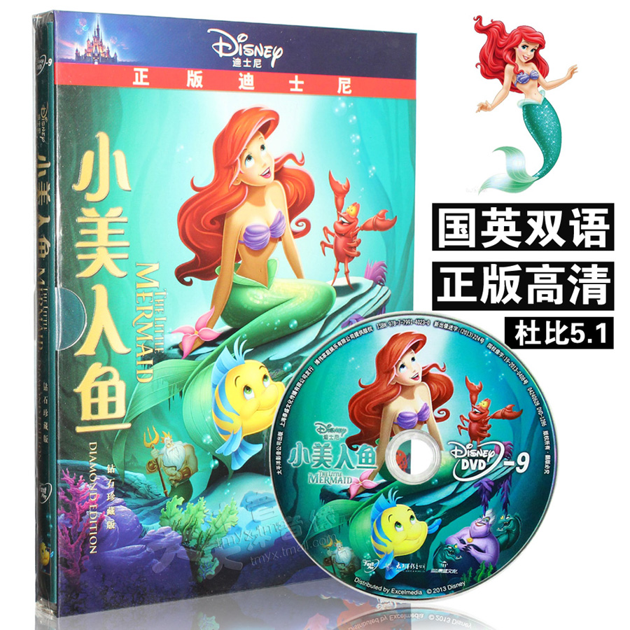Õý°æ СÃÀÈËÓã1 µÏÊ¿ÄáÓ¢ÎÄÔ°æ¶ùͯ¶¯»Æ¬µçÓ°DVD¹âÅ̵úƬ˫Óï°æ