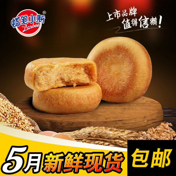 蜡笔小新 颂福万家 肉松饼 1000g 优惠券折后¥19.8包邮(¥34.8-15) 蜡笔小新 颂福万家 肉松饼 1000g 优惠券折后¥19.8包邮(¥34.8-15)