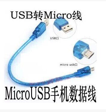 Prolongateur USB - Ref 437527 Image 1