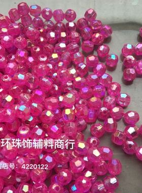 6mm彩玫红角珠七彩玫红色菠萝珠 DIY材料 编袋子彩珠子多切面珠子