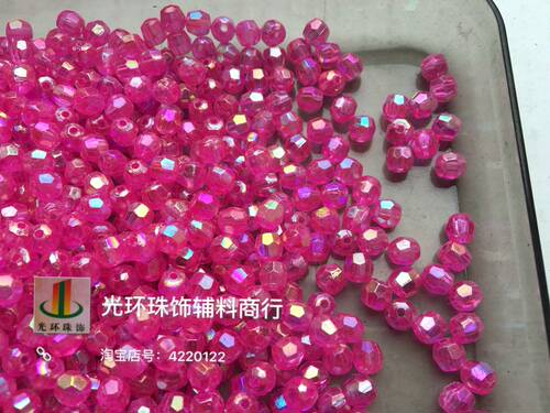 diy七彩玫红色多切面珠子