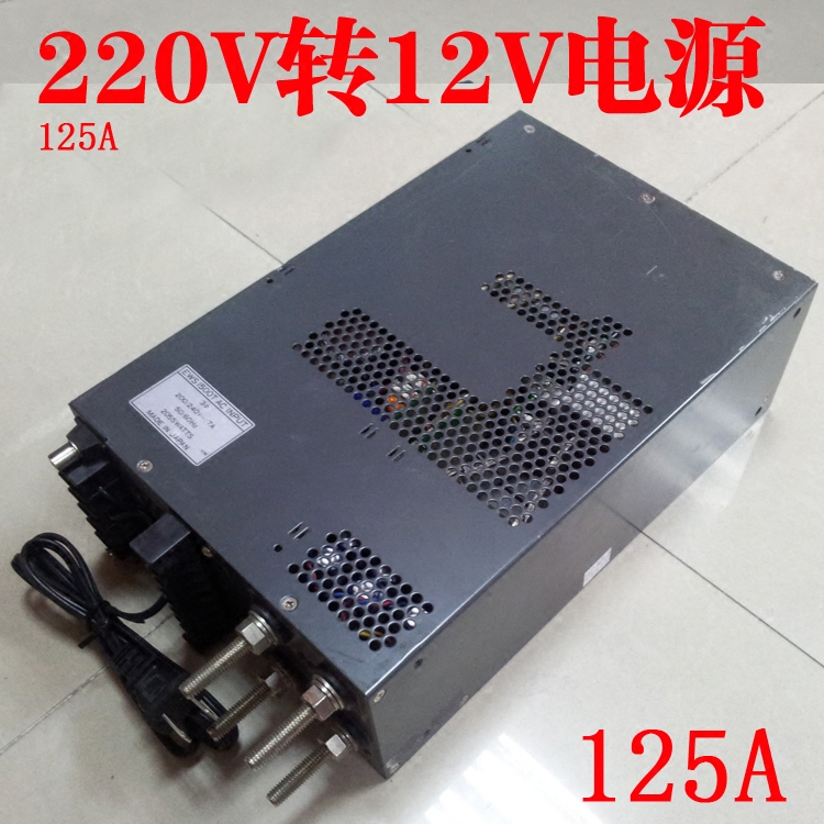 降压器220V转12V 试音柜电源 汽车音响改装店 大功率 电源转换器