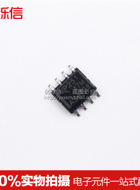 贴片 SN65HVD251DR SOP-8 全新 VP251