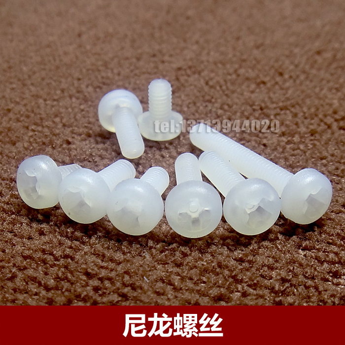M3 / M4 round head nylon screw plastic insulated plastic screw 5/6/8/10/12/15/18 / 20mm