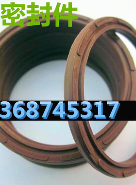 优质双O圈气缸密封件APA C型氟胶COP-250/300/320/400油封密封圈