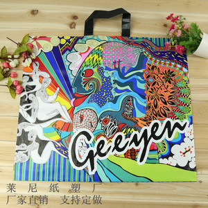 多彩加厚塑料袋子定做logo批发童女装服装店包装袋手提拎冲孔袋