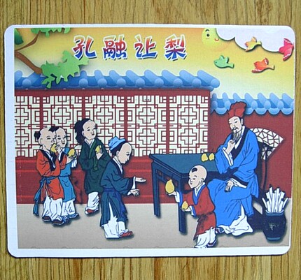 孔融让梨纪念品中华典故水杯垫收藏品摆设礼物装饰品周边鼠标垫