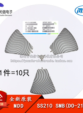 原装正品 SS210 SMB(DO-214AA) 2A/100V贴片肖特基二极管（10只）