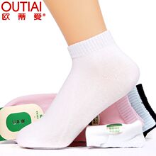 Chaussettes - collants 716-6 - Ref 756586 Image 14