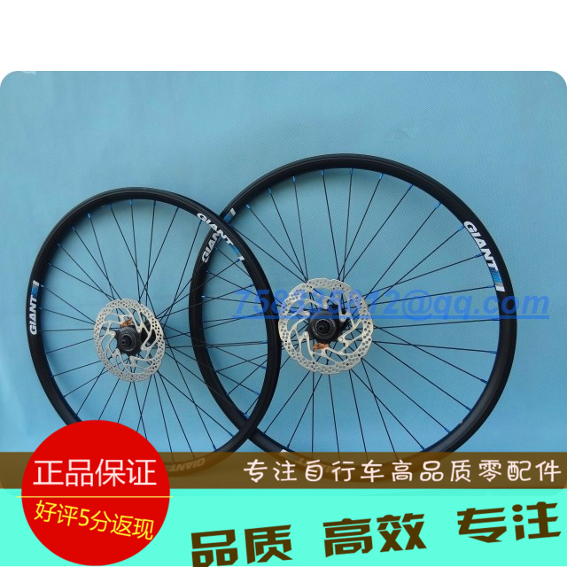 Roues de vélo GIANT 26 pouces - Ref 2366705 Image 1