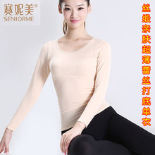 Sangles pour lingerie - Ref 803709 Image 4