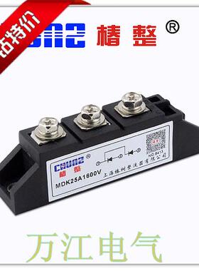上海椿树MDK25A 1600V 整流管 光伏防反 二极管模块MDK25A-16