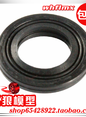 若凡1比5汽油遥控车Baja 5B燃油车配件刹车轴油封（1个） 65085