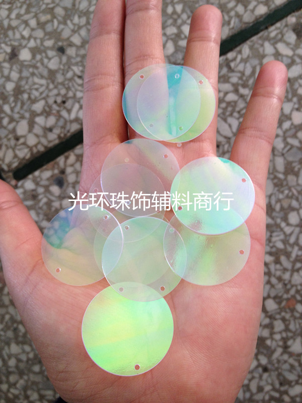 DIY吊片透明彩光12mm15mm20mm25mm30mm40mm圆形平面双孔/边孔亮片