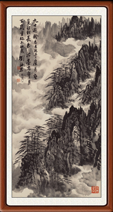 装饰画国画山水画字画客厅书法作品书画挂画刘海粟千崖万壑赠装裱