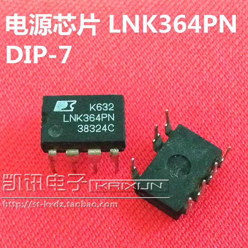 LNK364PN 电磁炉电源芯片  电源IC|msdalam kategori Aksesori Digital 3C, pasaran komponen elektronik, Litar Bersepadu IC/motor, Litar Bersepadu IC - dari Buy2taobao.com untuk memberikan perkhidmatan ejen Taobao profesional membeli