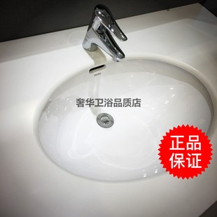 TOTO套餐台盆龙头 LW548B 智洁洗脸盆 手盆配单孔龙头DL321S