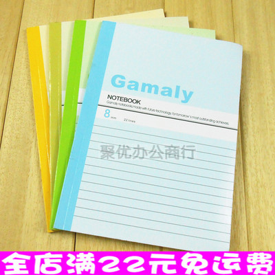 a5办公写字本特价批发