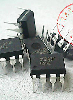 X5043P， X5043S8IZ-2.7A〖原装正品〗赛格市场G332室实体店 现货