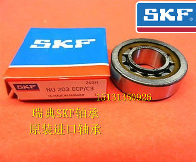 瑞典SKF轴承 进口轴承 NUP2205ECP NUP2205ECM/C3 92505 圆柱滚子