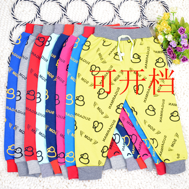 Pantalon pour garcons et filles - Ref 2059725 Image 1