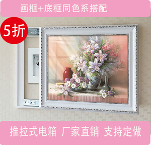 电表箱遮挡推拉画配电箱餐厅现代简约挂画欧式壁画客厅有框装饰画