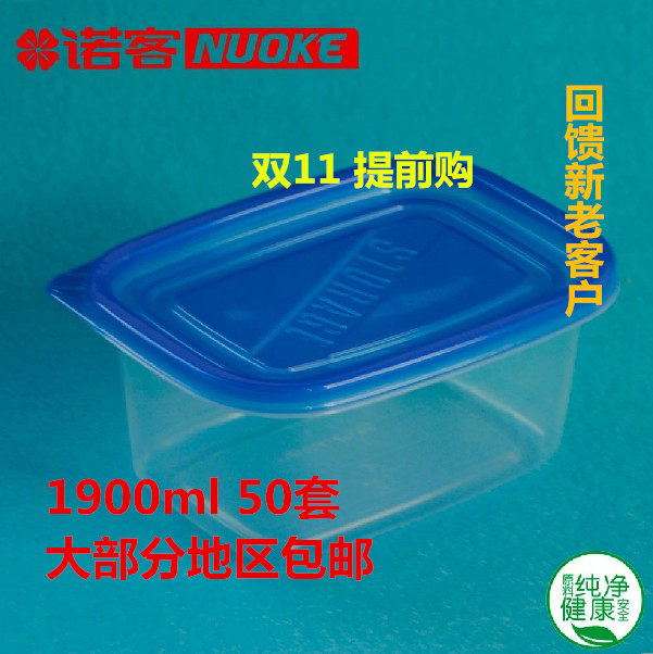 包邮高档大容量一次性餐盒饭盒打包盒快餐盒便当盒外卖盒保鲜盒