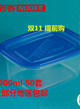 包邮高档大容量一次性餐盒