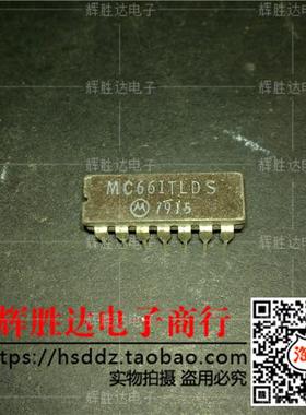 MC661TLDS进口现货，集成电路IC 批量供应